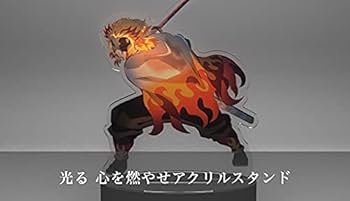 劇場版「鬼滅の刃」無限列車編 「心を燃やせ」セット　匿名発送 ufotable on X: 